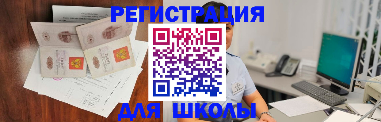 форма 3 в Архангельске