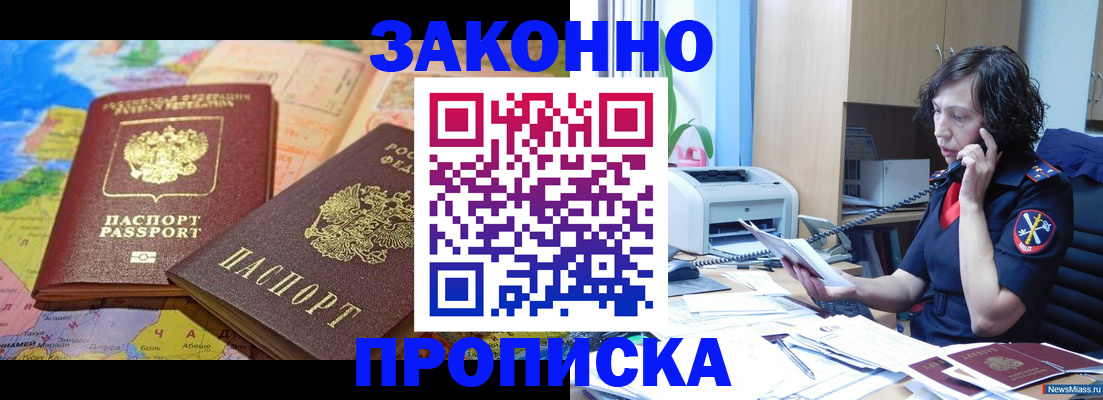 форма 3 в Архангельске